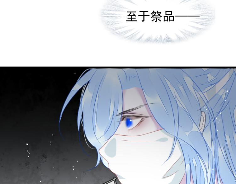 第18话 这是他们的使命47