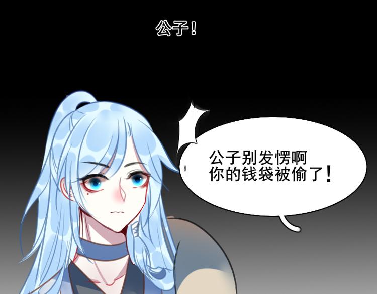 第2话 夜袭31