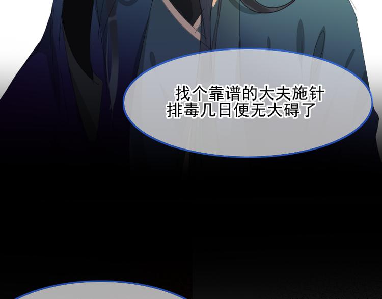 第4话 交易38