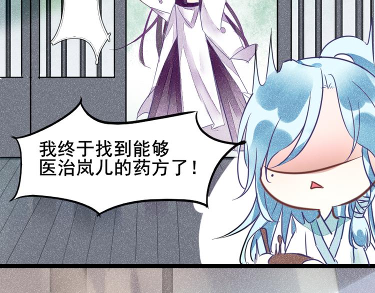 第1话 出发7
