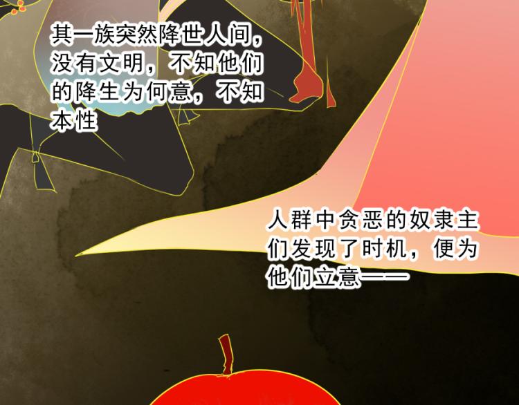 第20话 槐阴梦水66