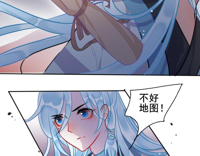第3话 南王世子36