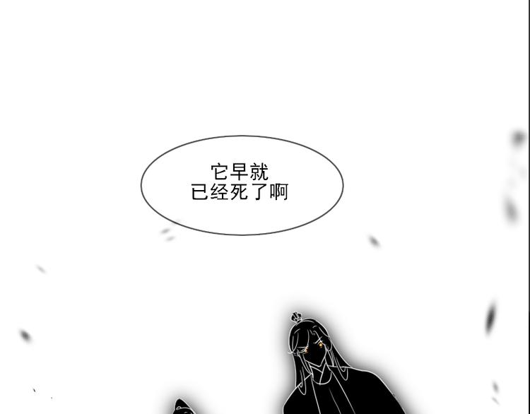 第13话 找出真凶55