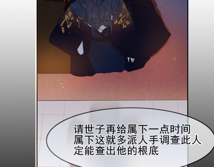 第7话 他就是个路痴62