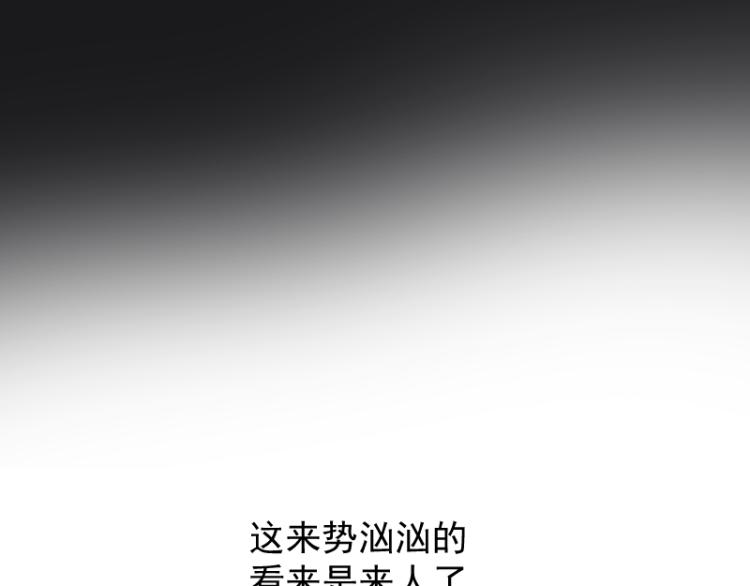 第18话 这是他们的使命21