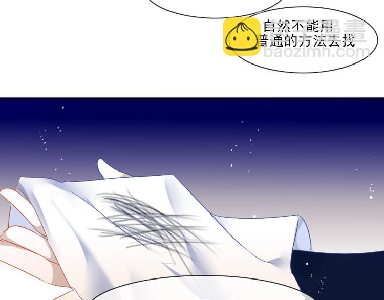 第13话 找出真凶7