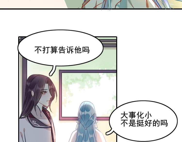 第1话 出发54