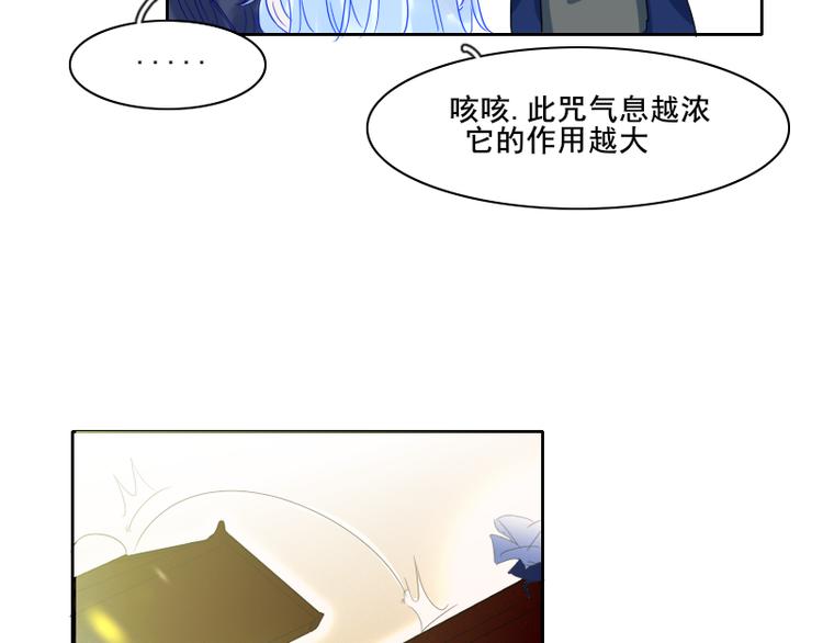 第13话 找出真凶27