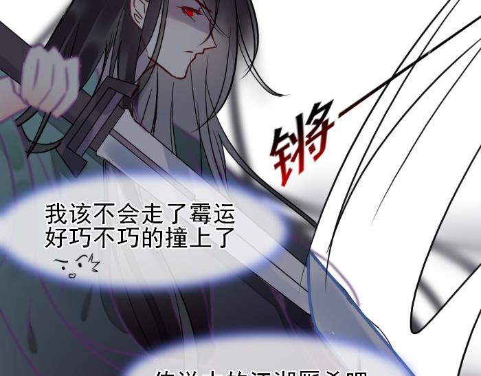 第3话 南王世子13