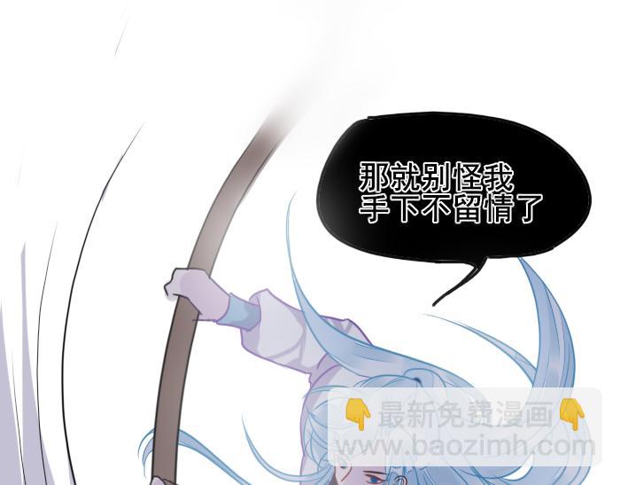 第3话 南王世子33
