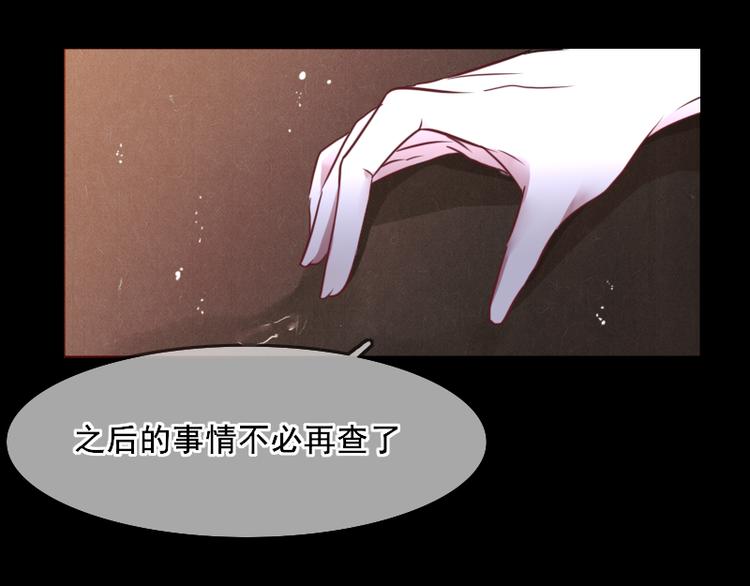 第7话 他就是个路痴64