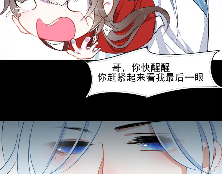 第4话 交易20