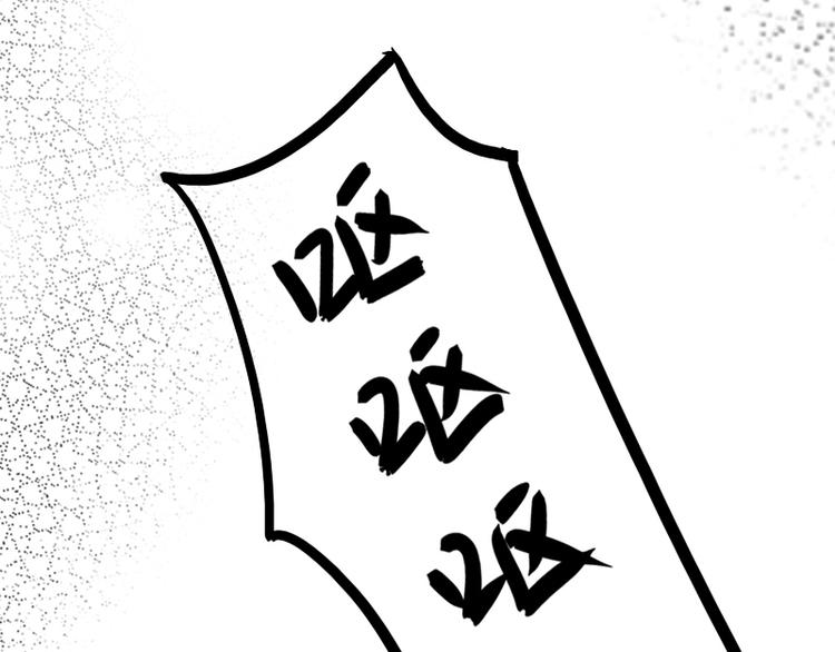第19话 成为同类132