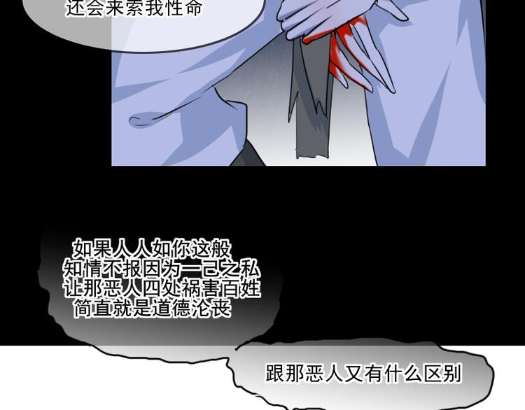 14 多人无尸案46