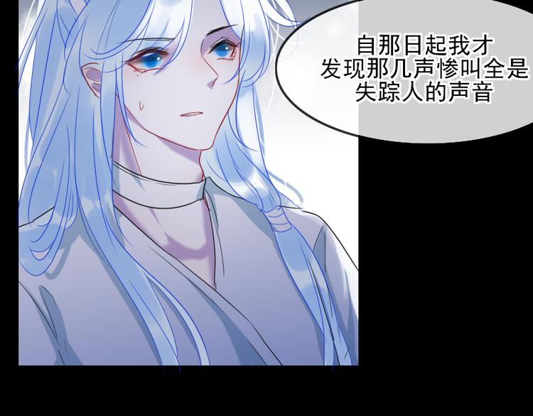 14 多人无尸案42