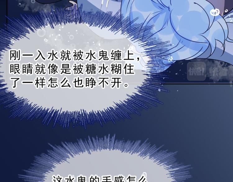 第21话不该过来45