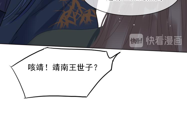 第11话 “父子”争吵52