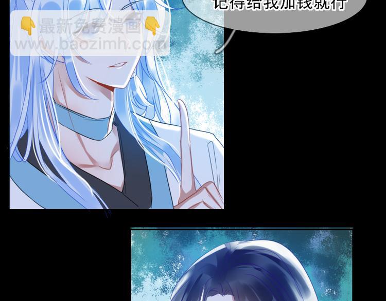 第5话 同路11