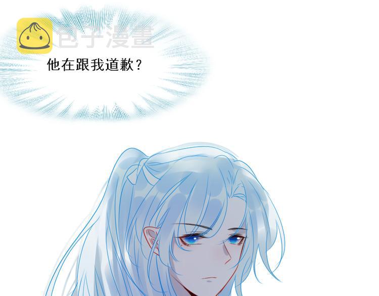 第16话 没有隐瞒的目的49