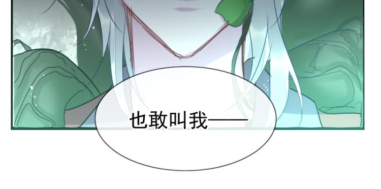第18话 这是他们的使命56