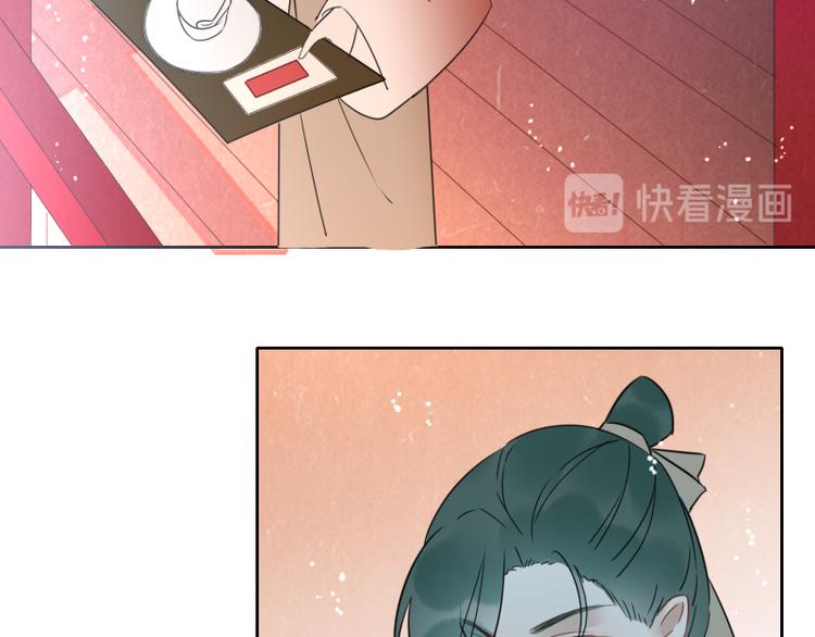 第7话 他就是个路痴60