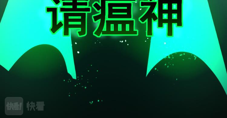 第20话 槐阴梦水54