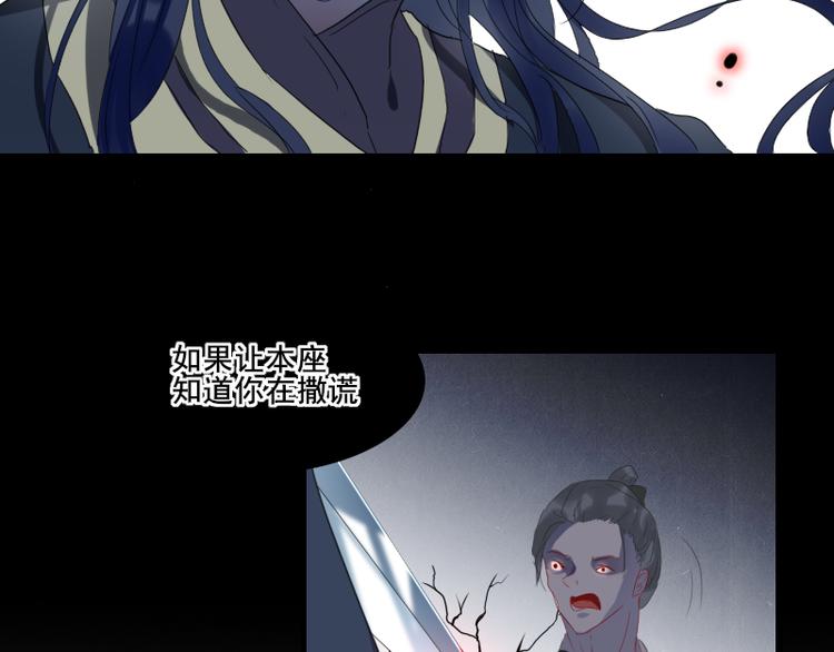 14 多人无尸案18