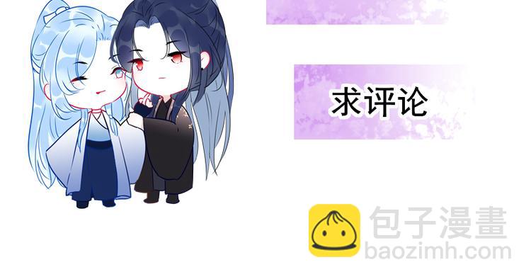 第11话 “父子”争吵75