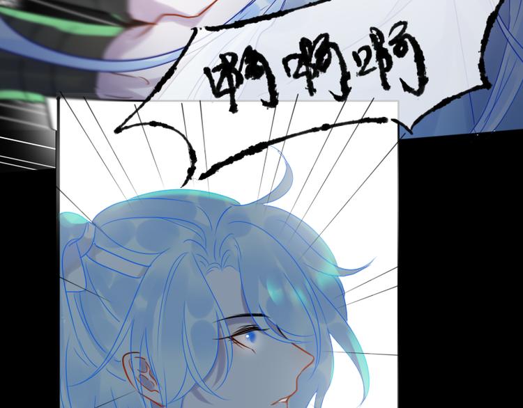 第16话 没有隐瞒的目的73