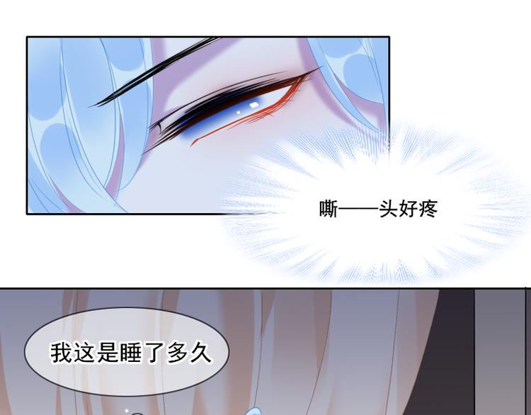 第10话 前往侍郎府36