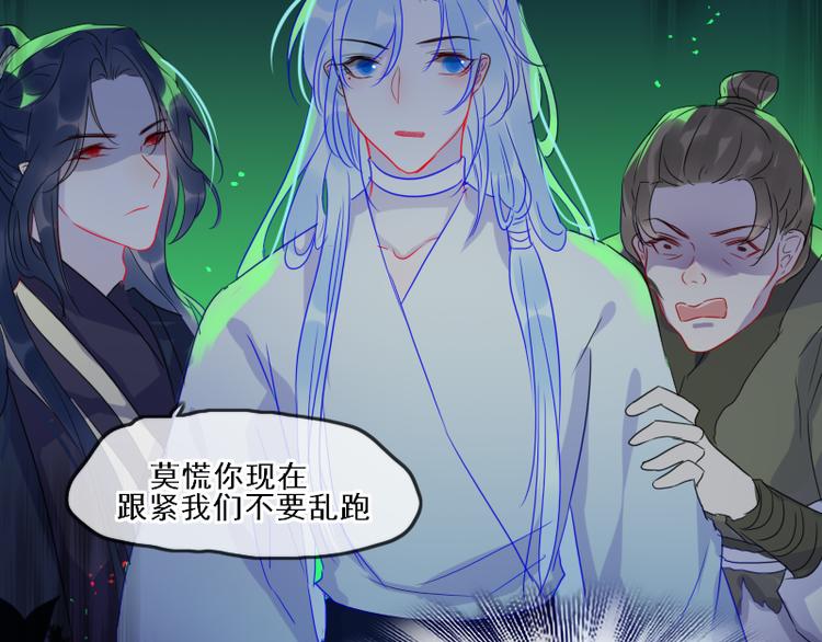 第16话 没有隐瞒的目的66