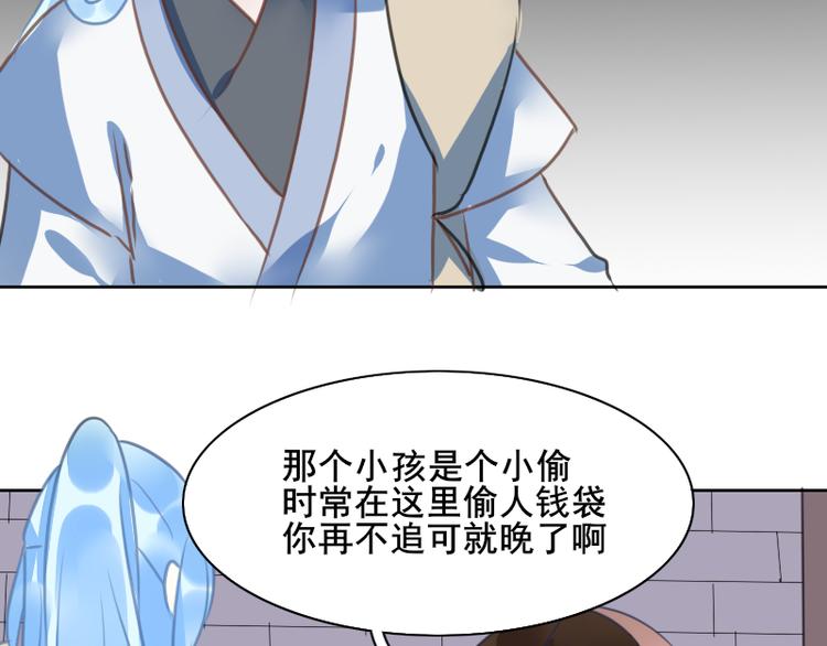 第2话 夜袭32