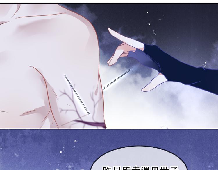 第8话 砸钱的原因41
