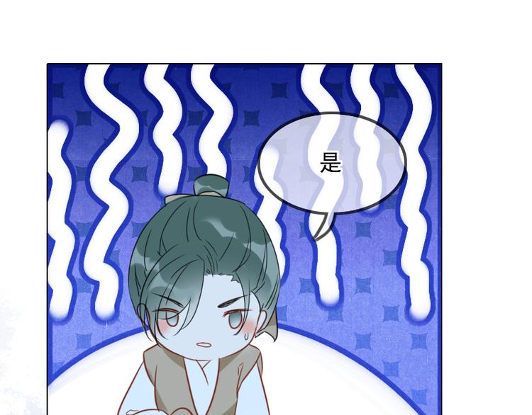 第7话 他就是个路痴33