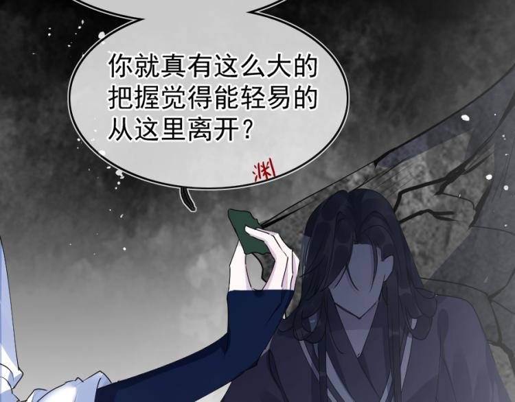 第21话不该过来81