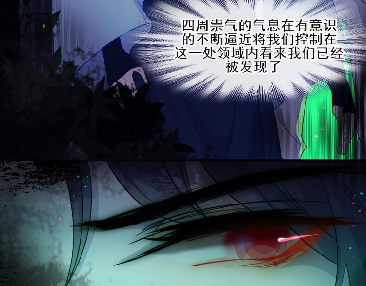 第16话 没有隐瞒的目的67