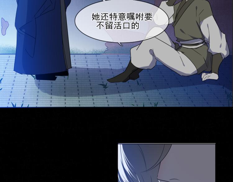 第13话 找出真凶57