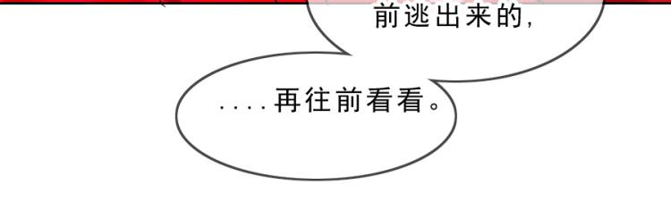 第20话 槐阴梦水37