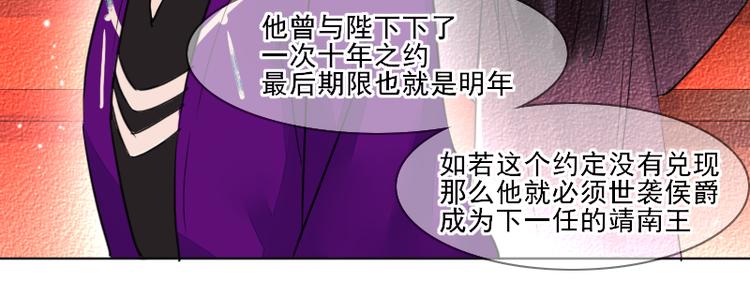第7话 他就是个路痴16