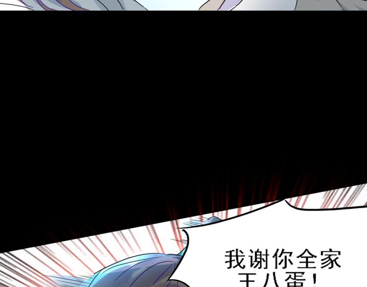 第17话 奇怪的灰色记忆36