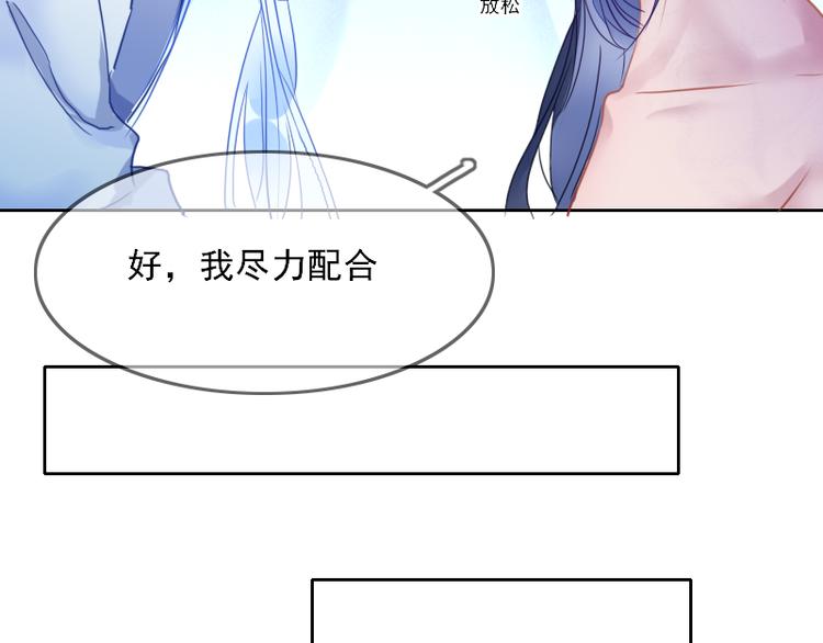 第8话 砸钱的原因39