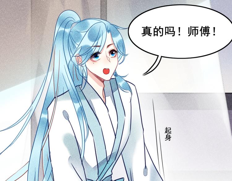 第1话 出发8