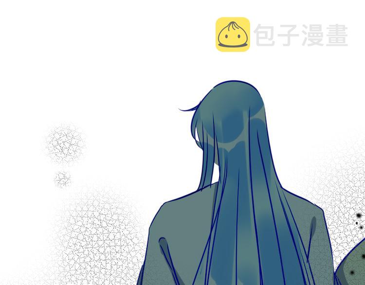 第6话 假小二前来试探30