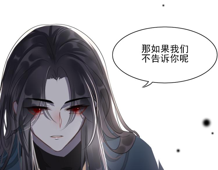 第4话 交易48