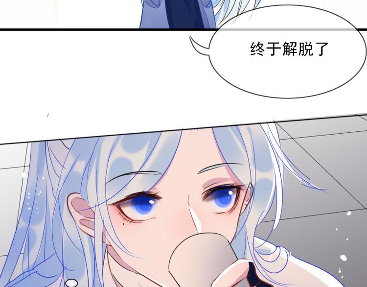 第9话 我的选择是41