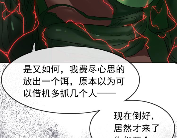 第18话 这是他们的使命41