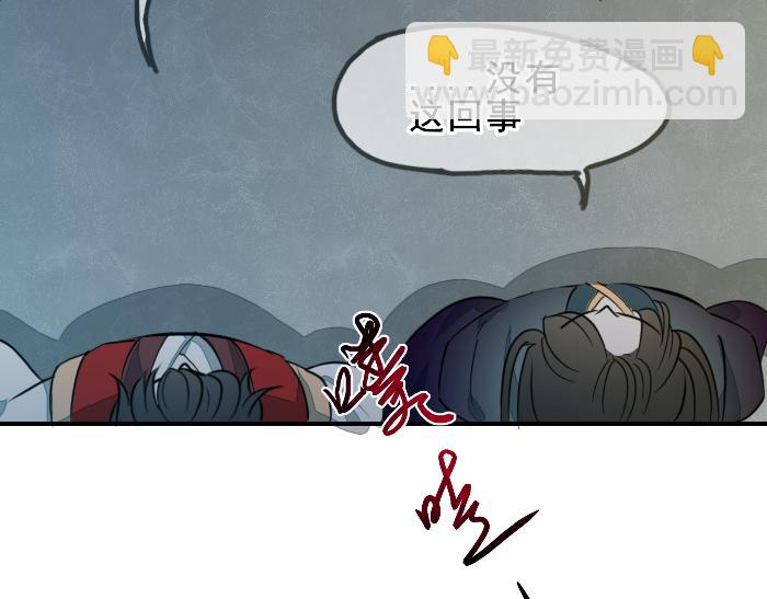 第3话 南王世子59