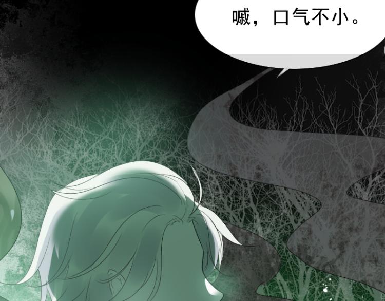 第18话 这是他们的使命28