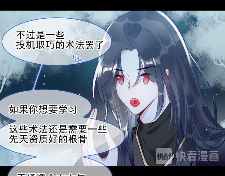 第5话 同路20