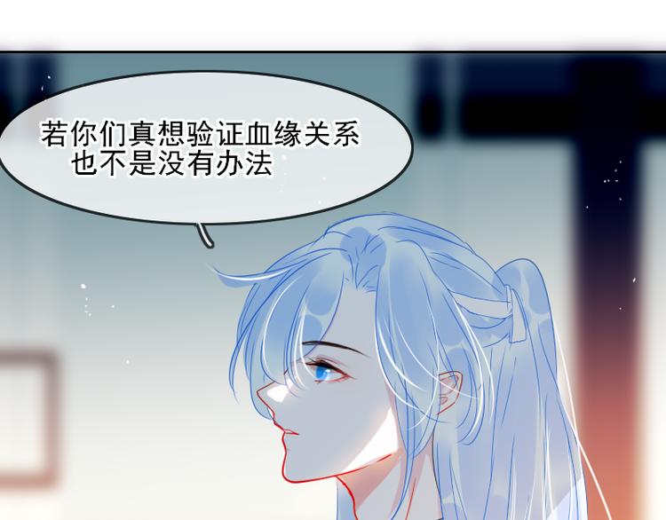 第12话 一切都还来得及28